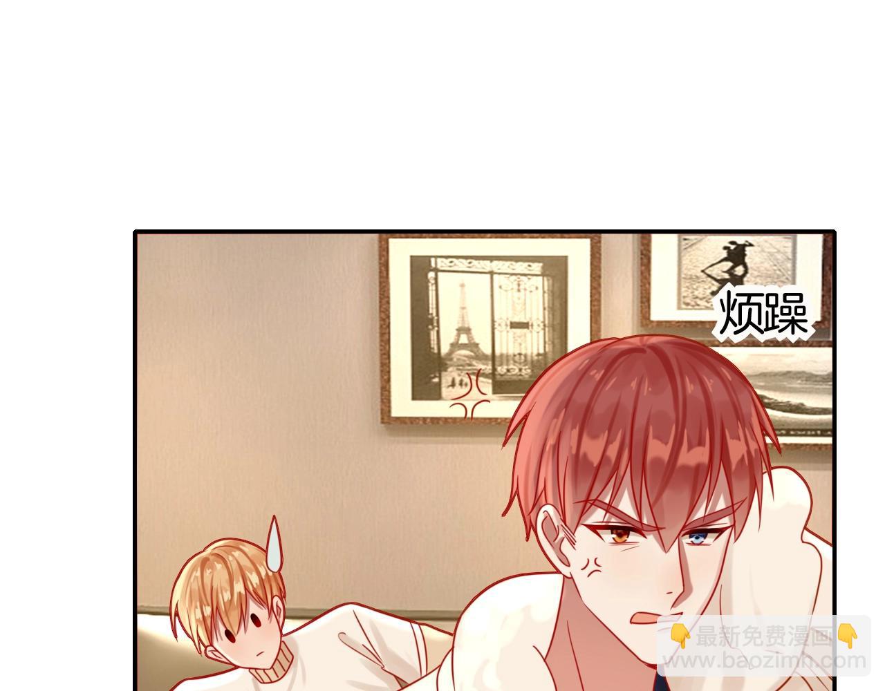 攻掠吸血鬼伯爵 - 第42話 伯爵的煩惱😫(3/3) - 1