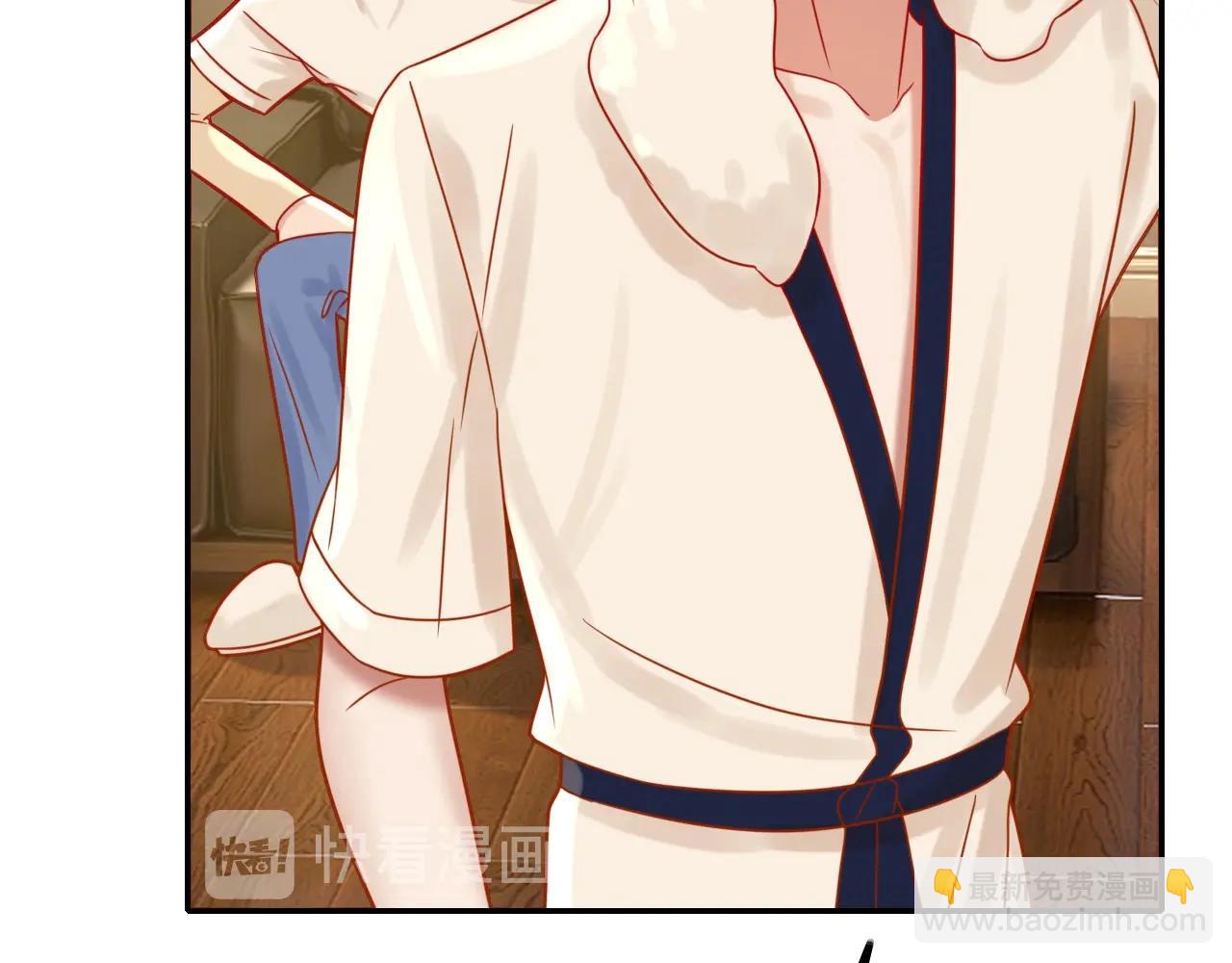 攻掠吸血鬼伯爵 - 第42話 伯爵的煩惱😫(3/3) - 2