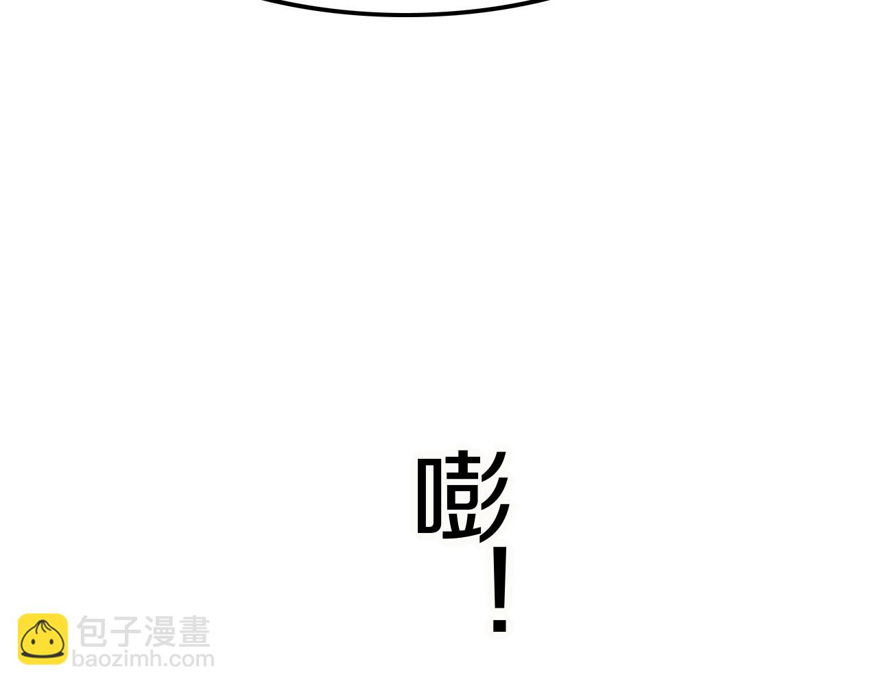 攻掠吸血鬼伯爵 - 第42話 伯爵的煩惱😫(3/3) - 4