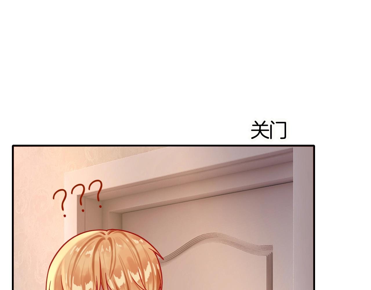 攻掠吸血鬼伯爵 - 第42話 伯爵的煩惱😫(3/3) - 5