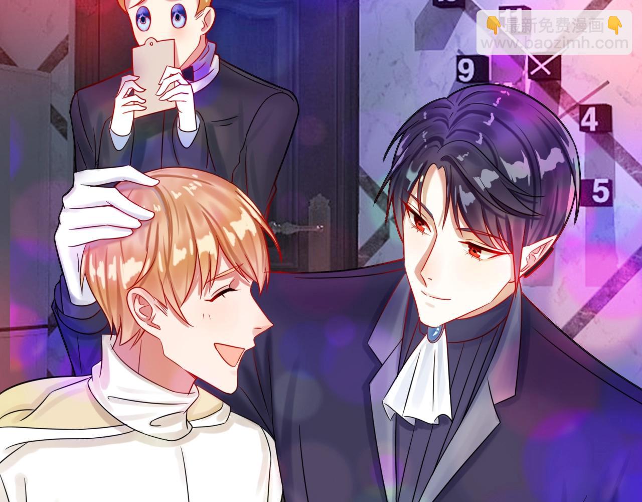 攻掠吸血鬼伯爵 - 第42話 伯爵的煩惱😫(1/3) - 4