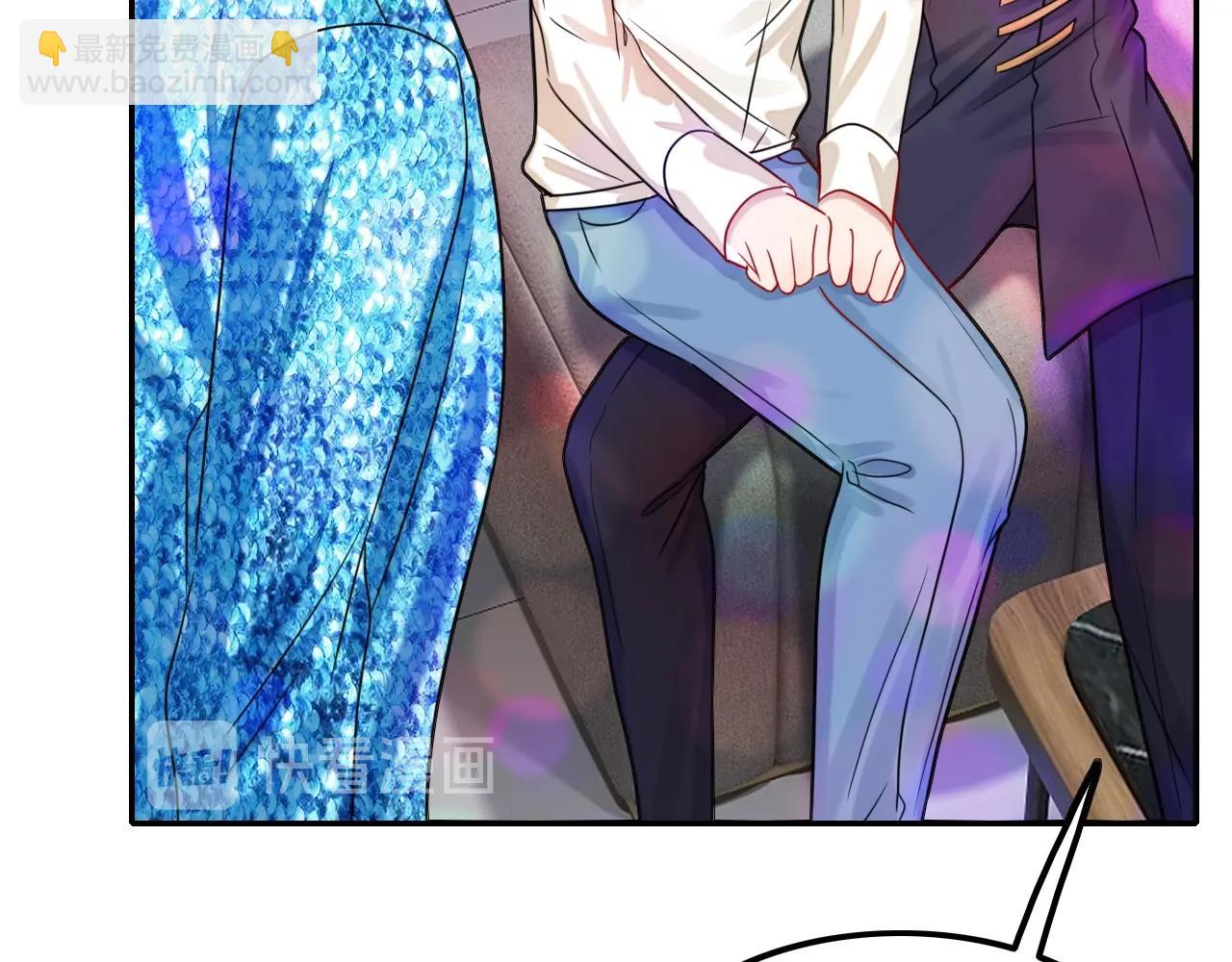 攻掠吸血鬼伯爵 - 第42話 伯爵的煩惱😫(1/3) - 1