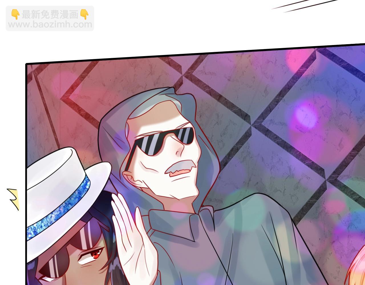 攻掠吸血鬼伯爵 - 第42話 伯爵的煩惱😫(1/3) - 4