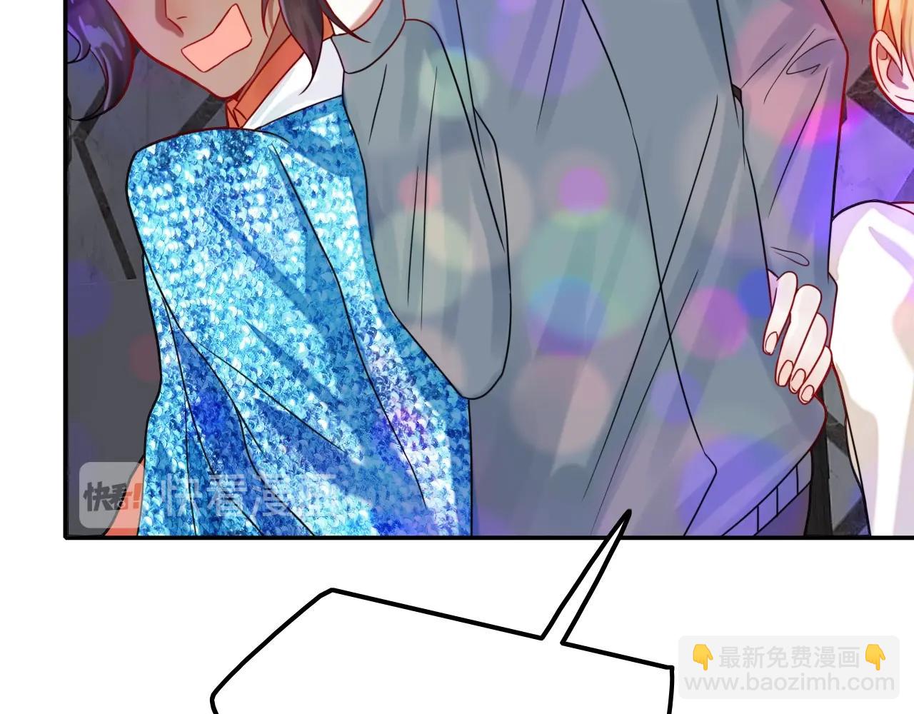 攻掠吸血鬼伯爵 - 第42話 伯爵的煩惱😫(1/3) - 5