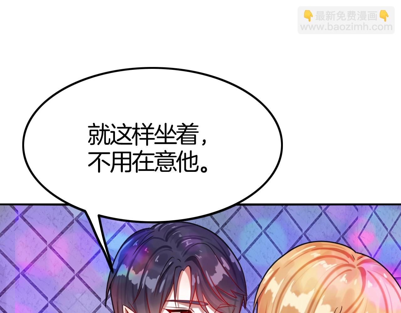 攻掠吸血鬼伯爵 - 第42話 伯爵的煩惱😫(1/3) - 5