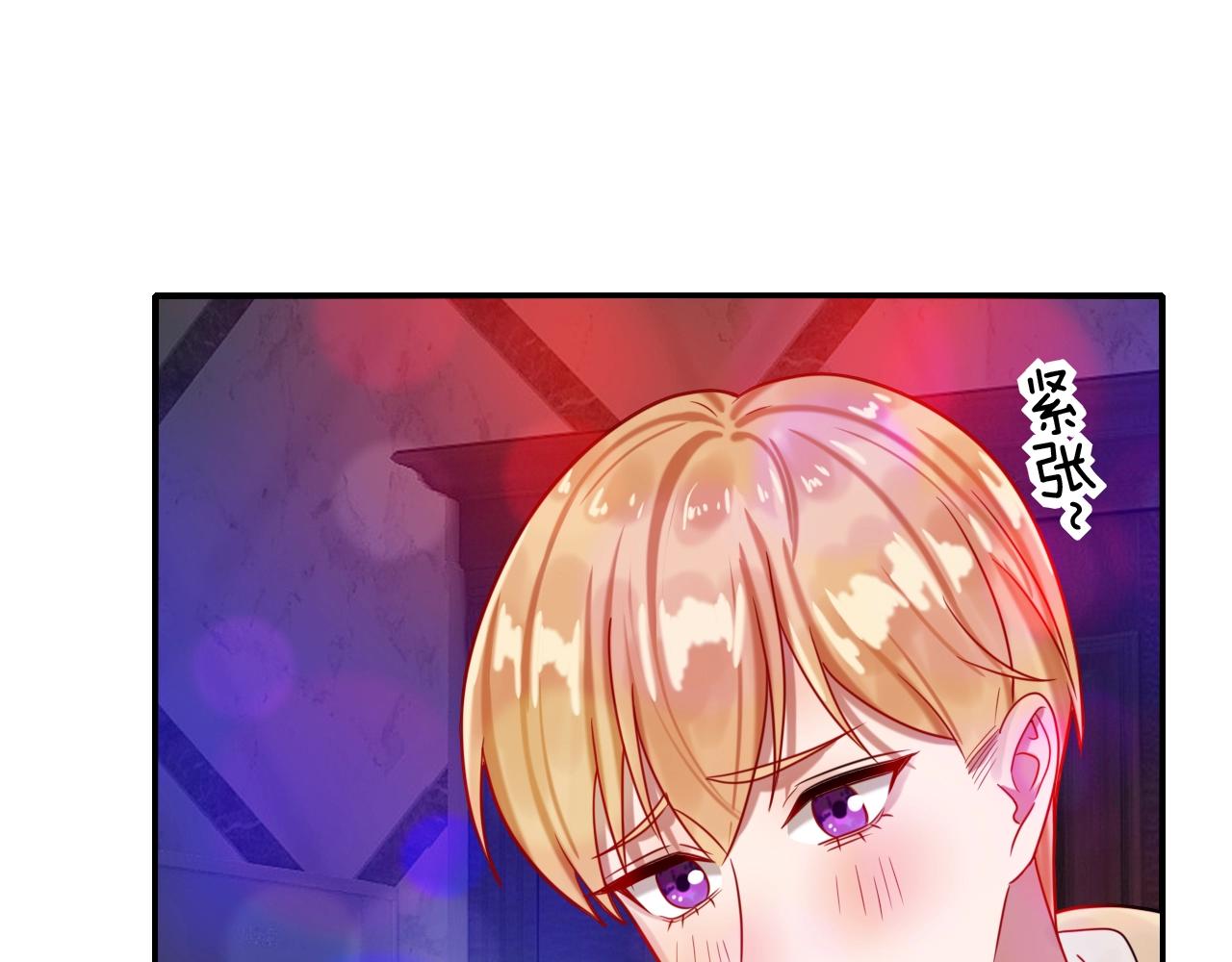 攻掠吸血鬼伯爵 - 第42話 伯爵的煩惱😫(1/3) - 7