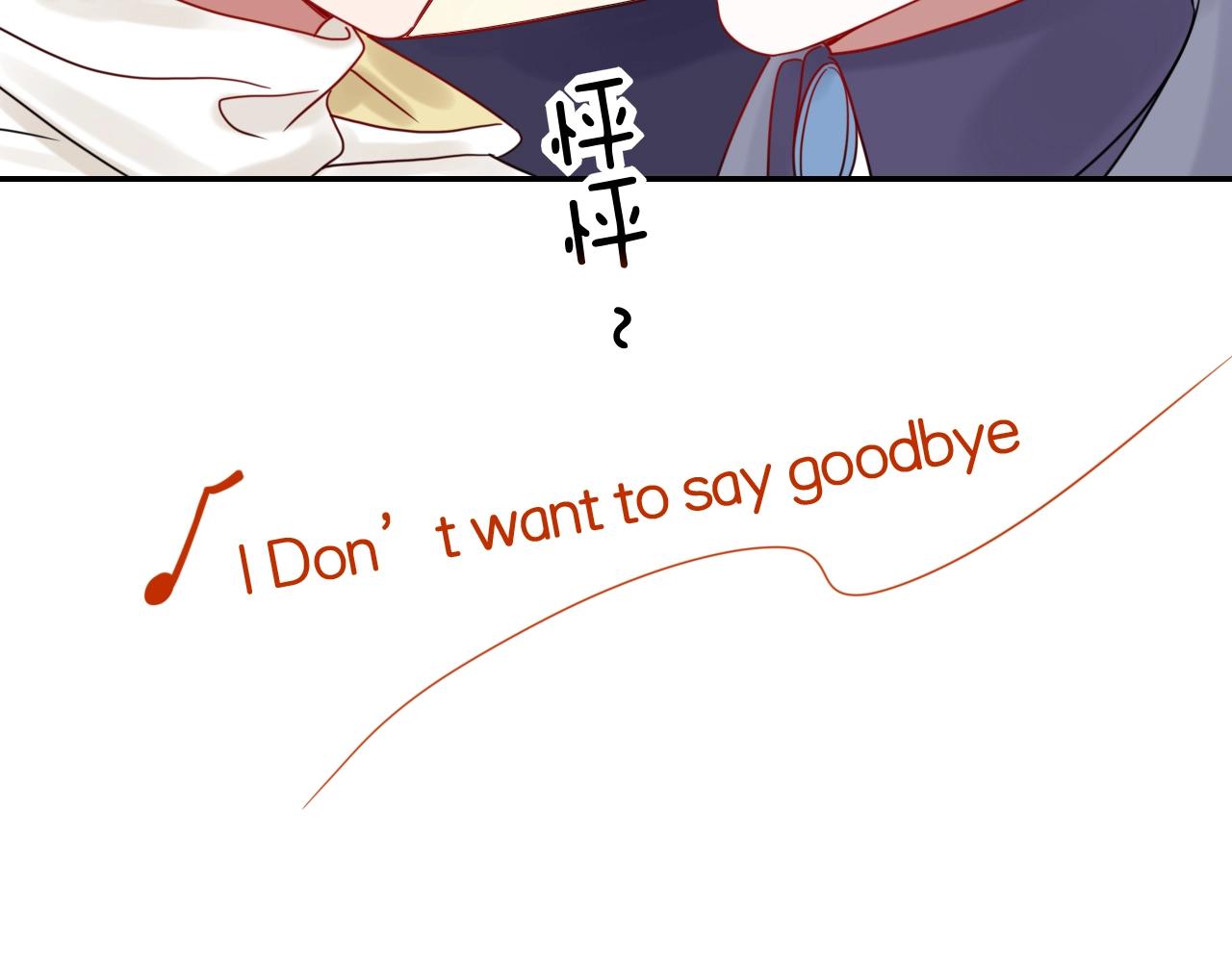 攻掠吸血鬼伯爵 - 第42話 伯爵的煩惱😫(2/3) - 7