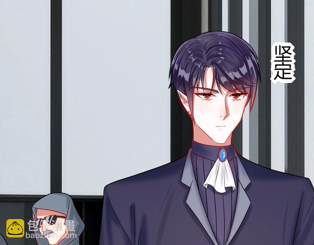 攻掠吸血鬼伯爵 - 第42話 伯爵的煩惱😫(1/3) - 6