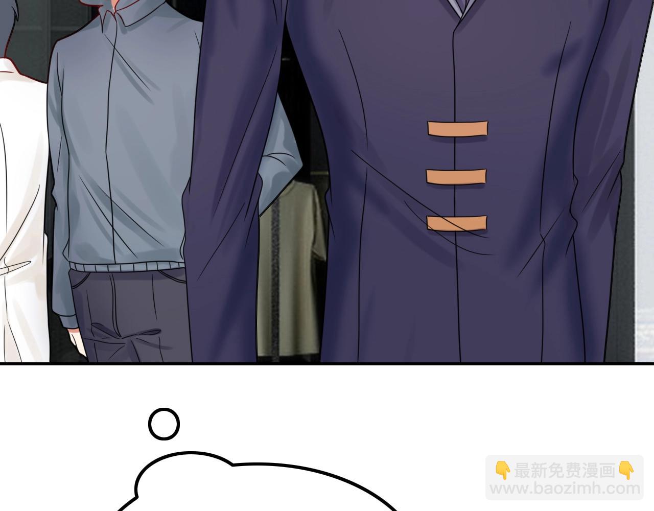 攻掠吸血鬼伯爵 - 第42話 伯爵的煩惱😫(1/3) - 7