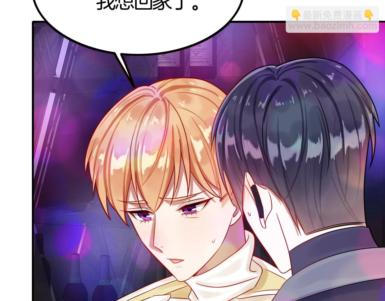 攻掠吸血鬼伯爵 - 第42話 伯爵的煩惱😫(2/3) - 8