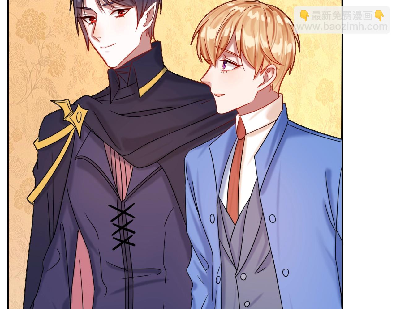 攻掠吸血鬼伯爵 - 第44話 成爲伯爵的夏日🙈(3/3) - 6