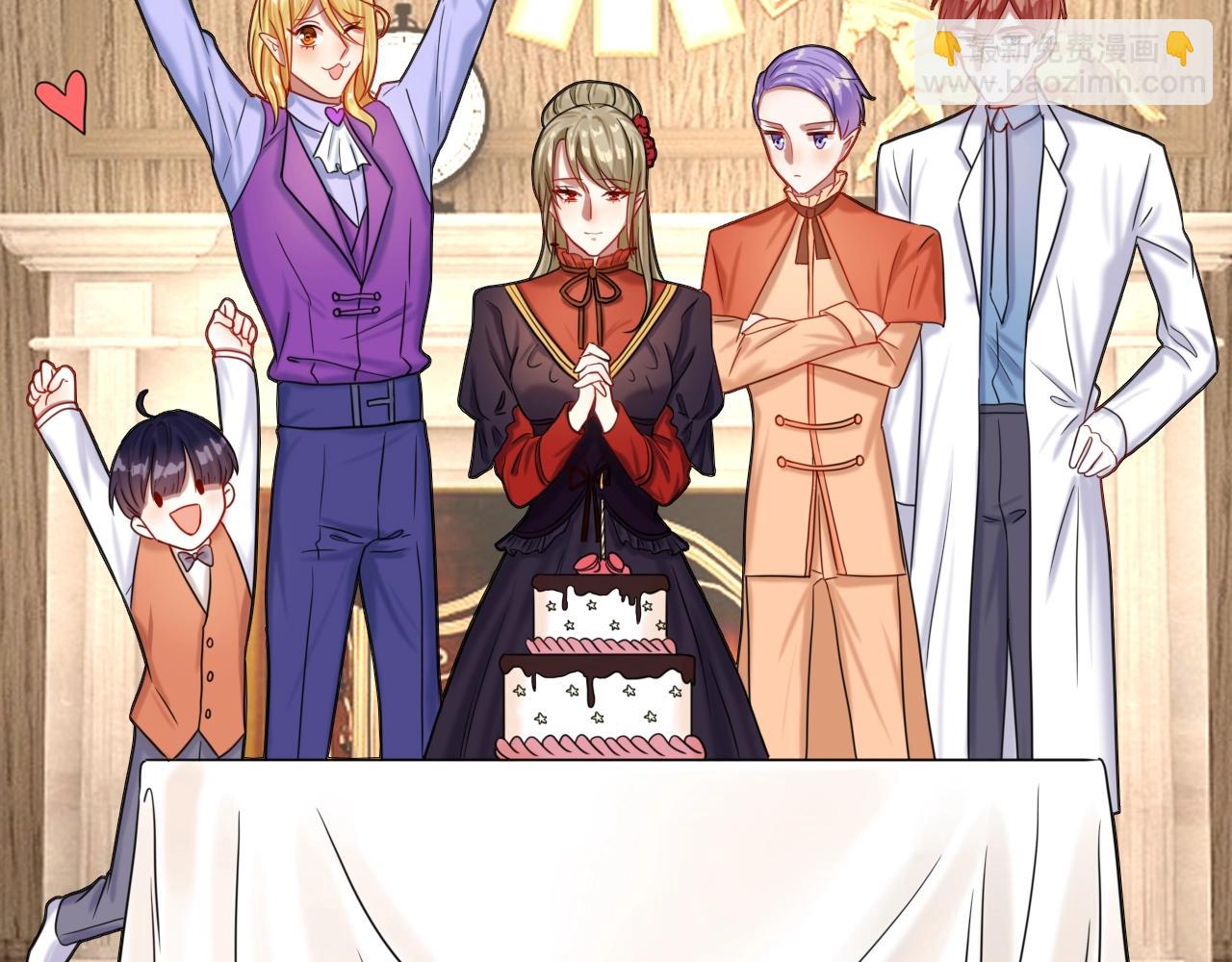 攻掠吸血鬼伯爵 - 第44話 成爲伯爵的夏日🙈(3/3) - 1