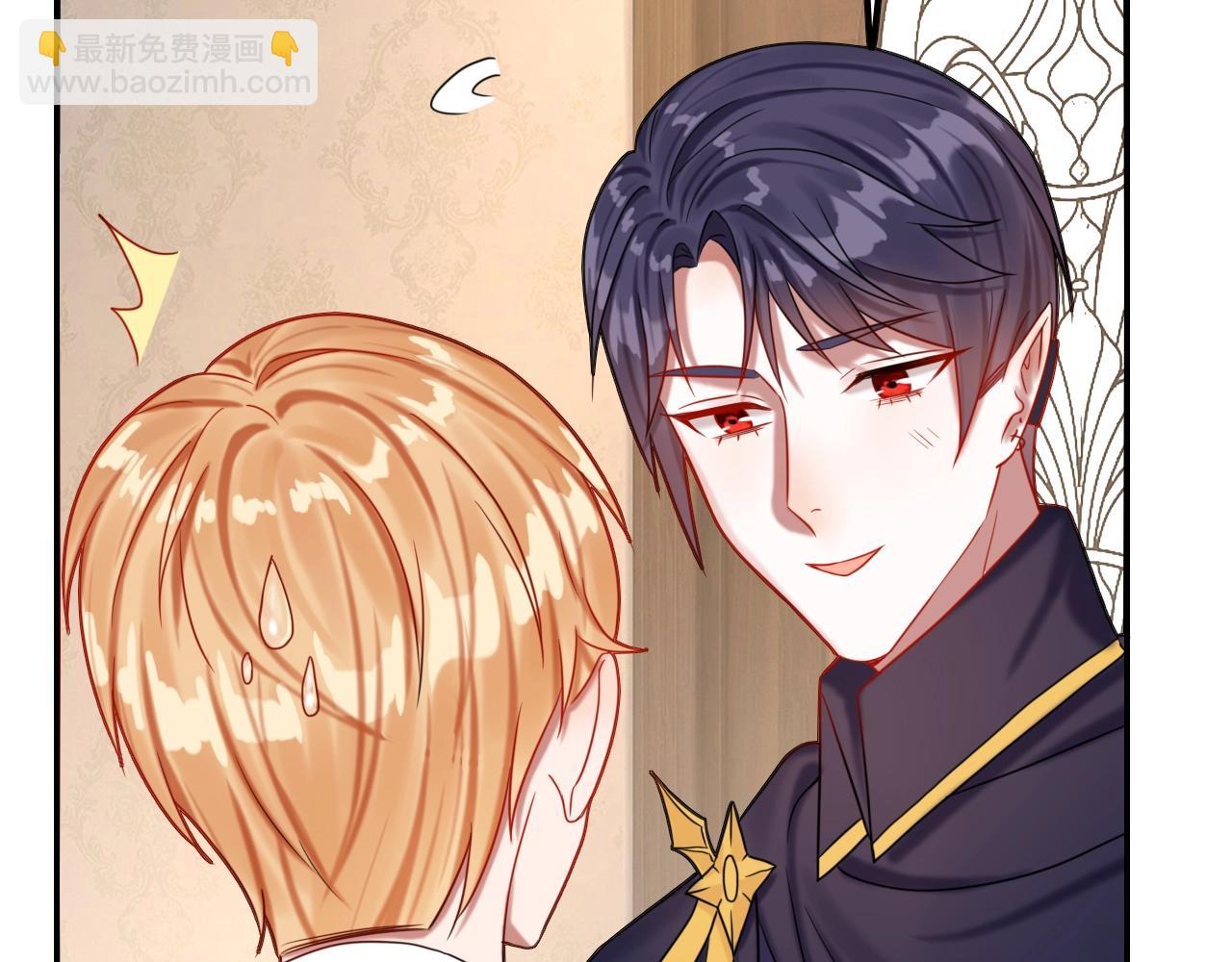 攻掠吸血鬼伯爵 - 第44話 成爲伯爵的夏日🙈(3/3) - 5