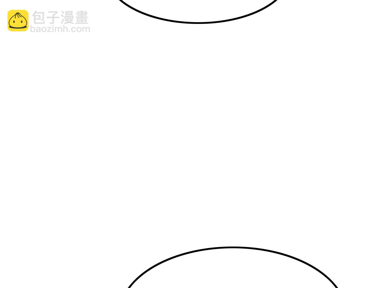 攻掠吸血鬼伯爵 - 第44話 成爲伯爵的夏日🙈(3/3) - 4