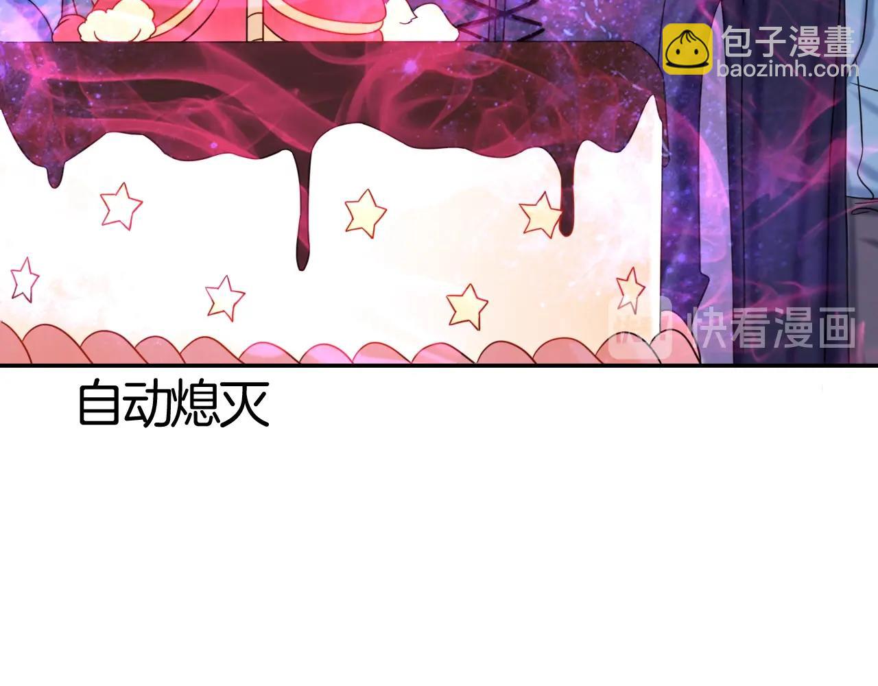 攻掠吸血鬼伯爵 - 第44話 成爲伯爵的夏日🙈(3/3) - 2