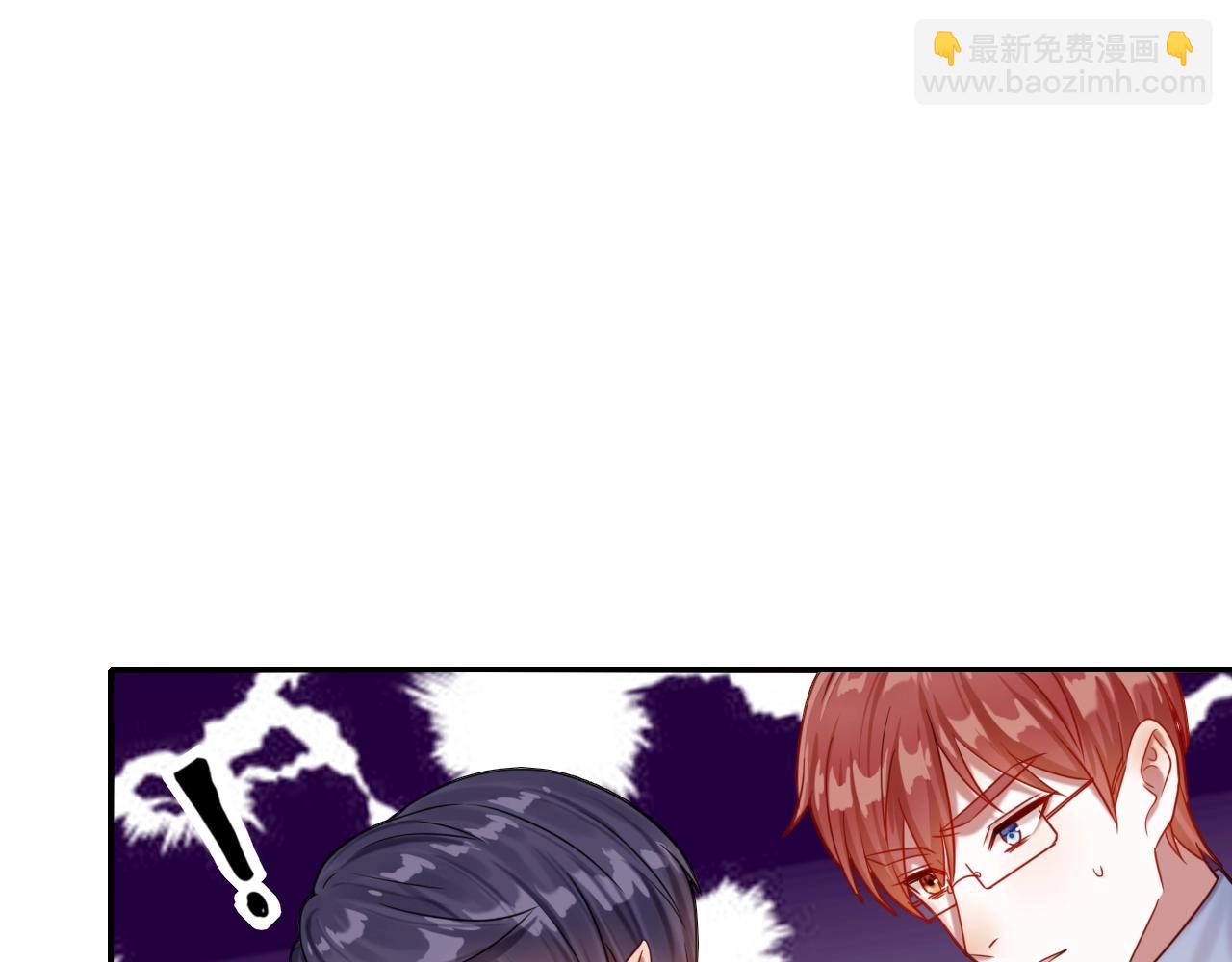 攻掠吸血鬼伯爵 - 第44話 成爲伯爵的夏日🙈(3/3) - 4