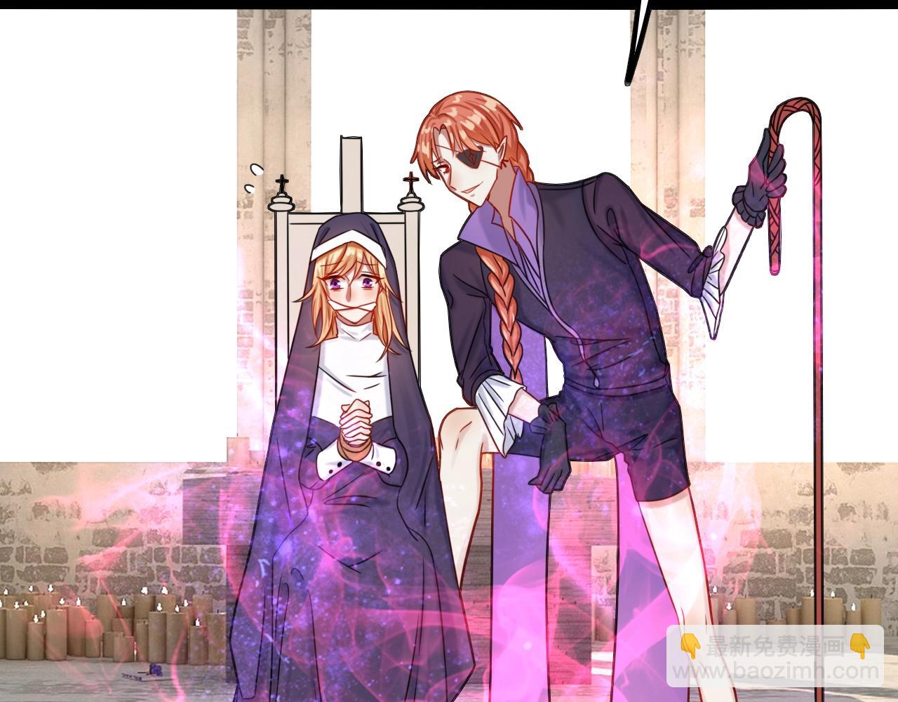 攻掠吸血鬼伯爵 - 第44話 成爲伯爵的夏日🙈(3/3) - 1