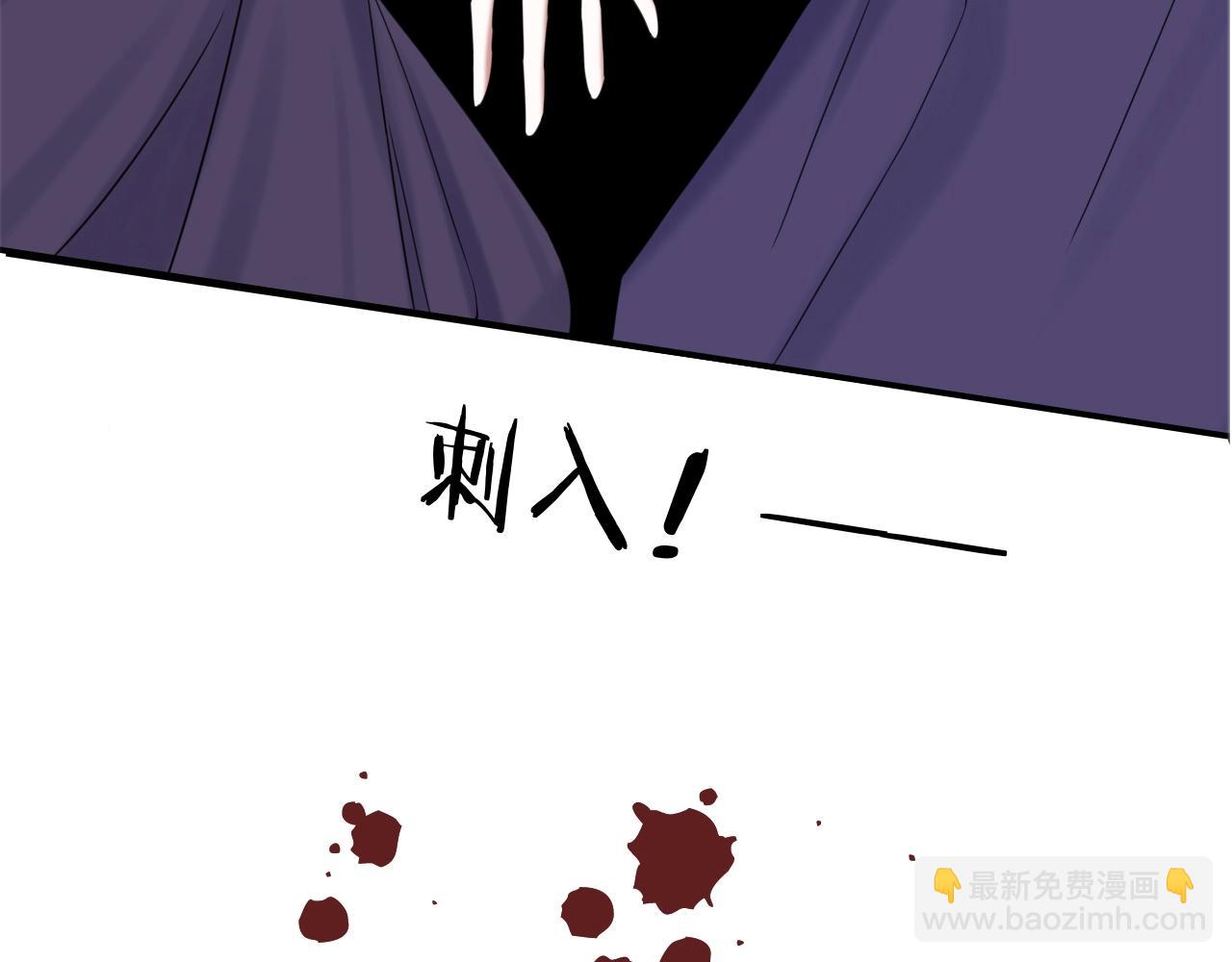 攻掠吸血鬼伯爵 - 第44話 成爲伯爵的夏日🙈(3/3) - 4