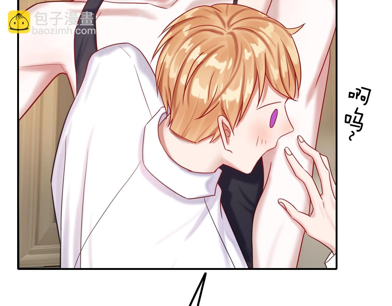 攻掠吸血鬼伯爵 - 第44話 成爲伯爵的夏日🙈(1/3) - 4