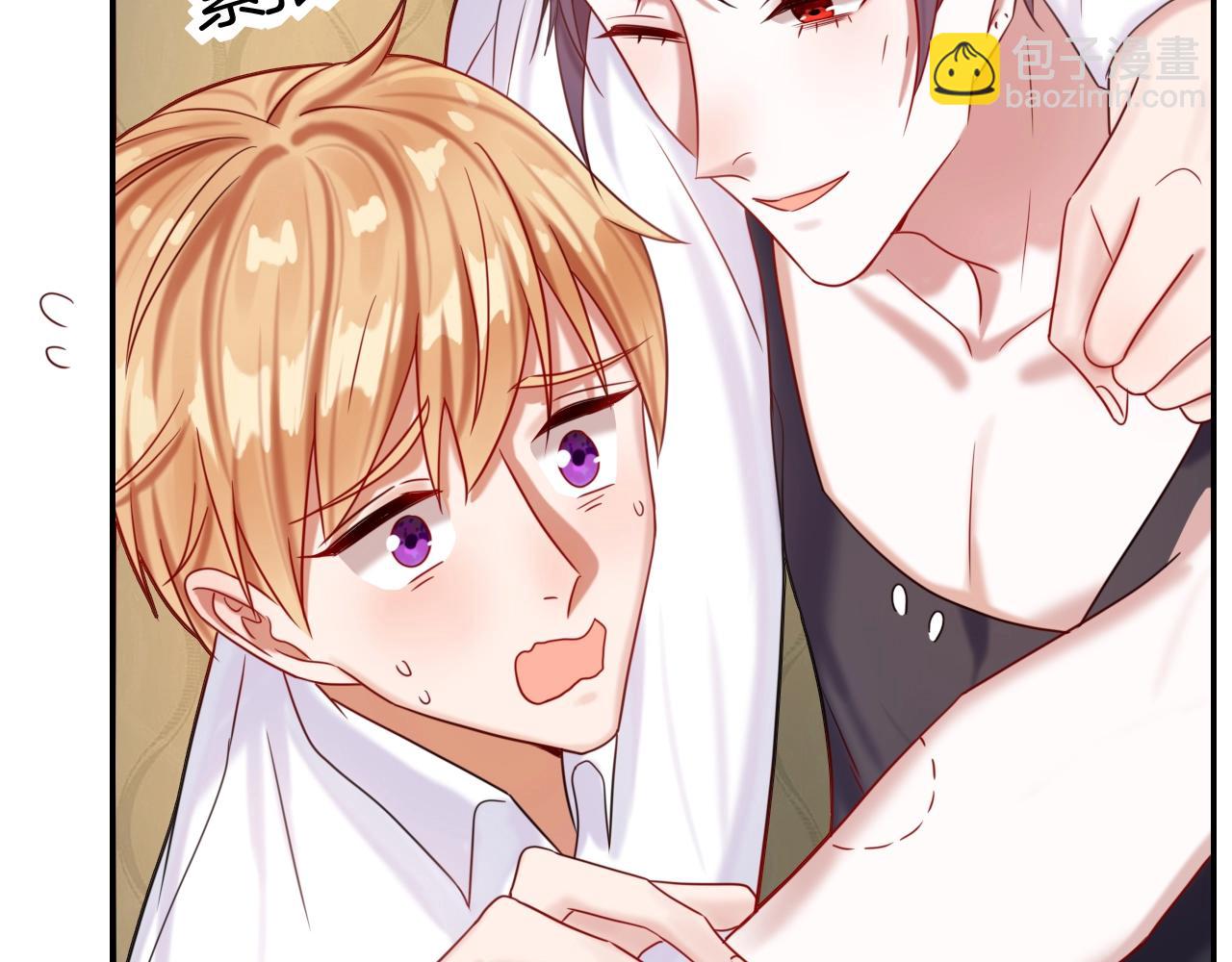 攻掠吸血鬼伯爵 - 第44話 成爲伯爵的夏日🙈(1/3) - 7