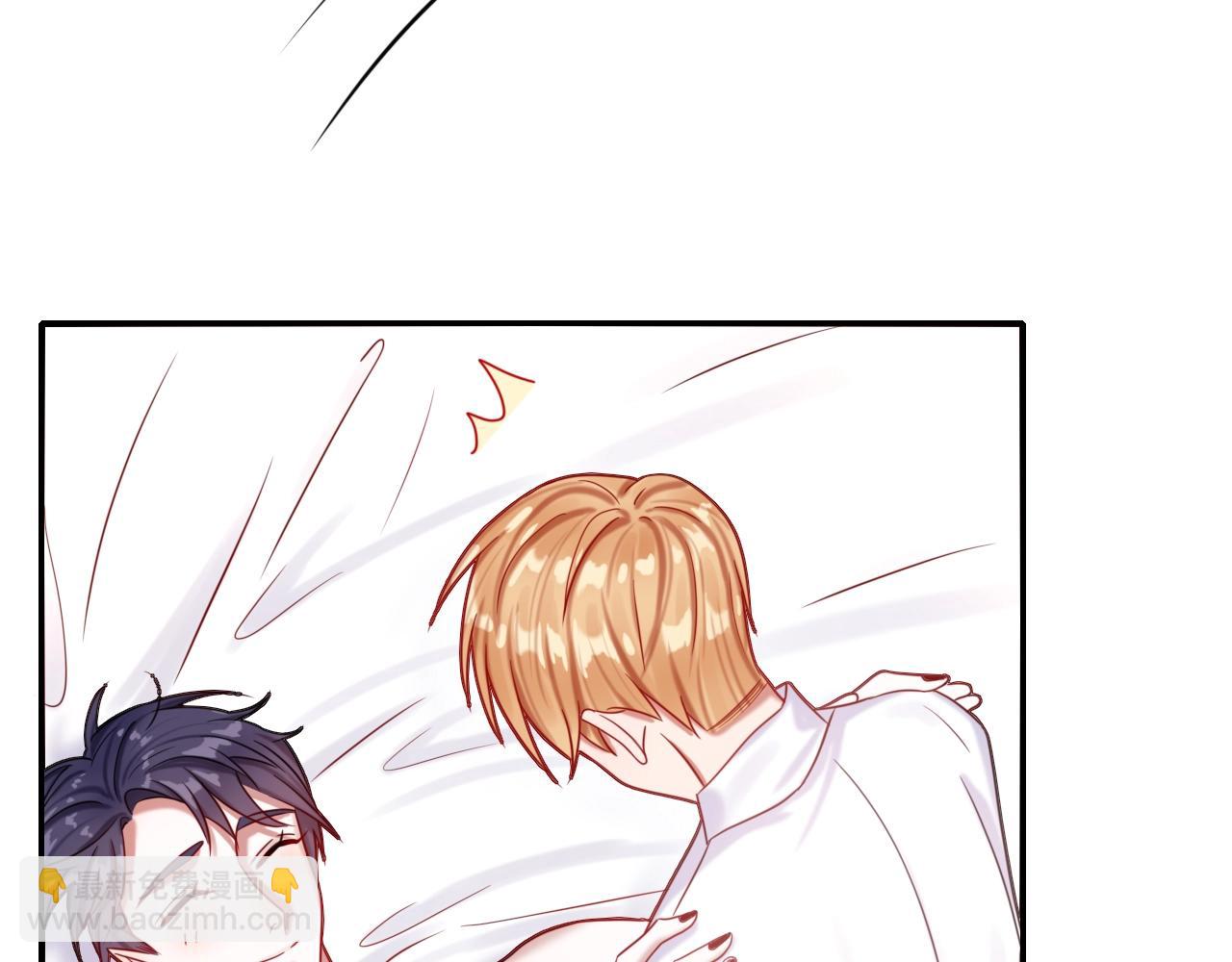 攻掠吸血鬼伯爵 - 第44話 成爲伯爵的夏日🙈(1/3) - 5