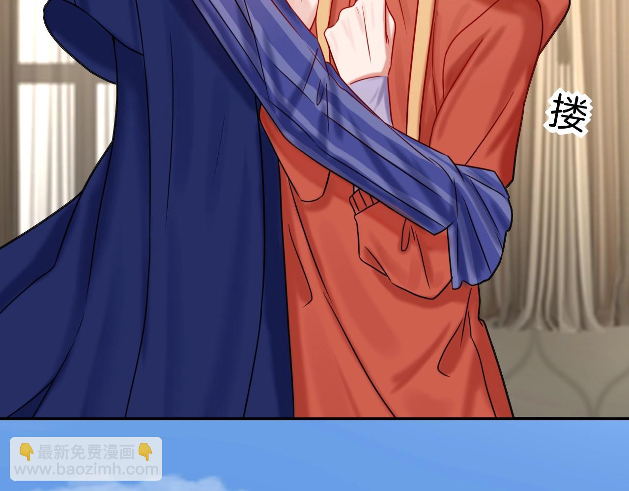 攻掠吸血鬼伯爵 - 第44話 成爲伯爵的夏日🙈(2/3) - 4