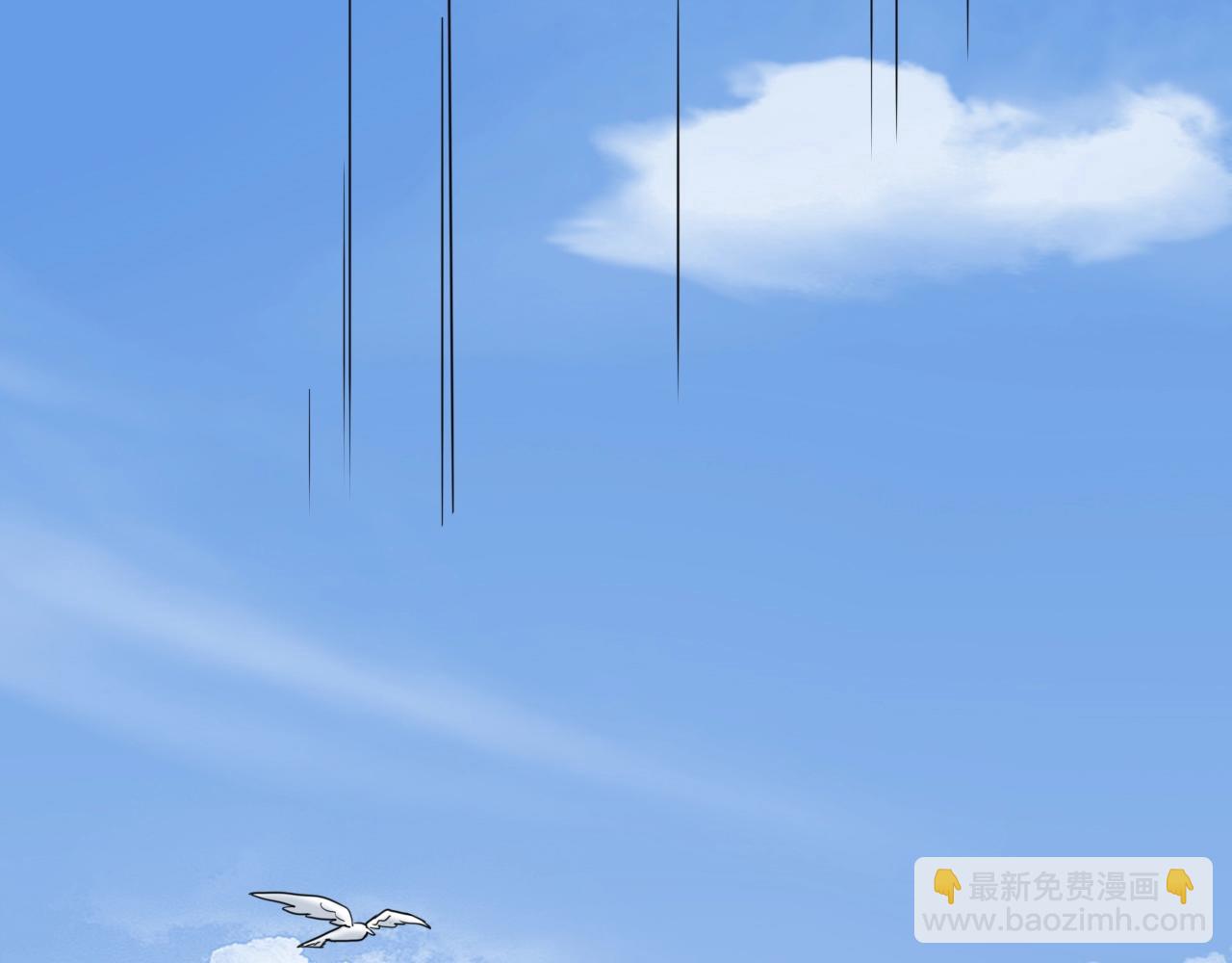 攻掠吸血鬼伯爵 - 第44話 成爲伯爵的夏日🙈(2/3) - 6