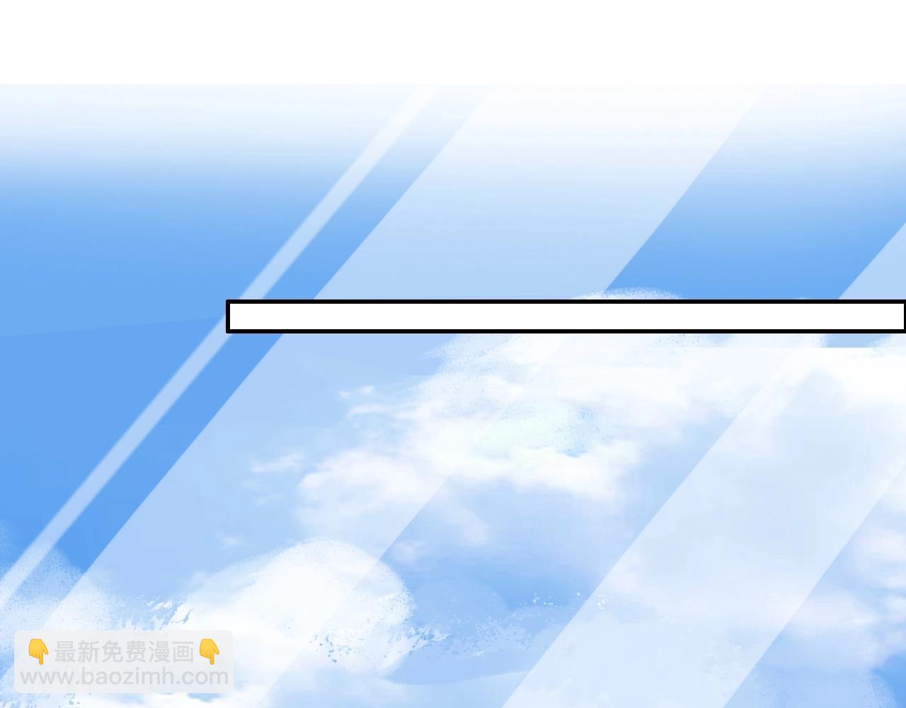 攻掠吸血鬼伯爵 - 第44話 成爲伯爵的夏日🙈(2/3) - 5