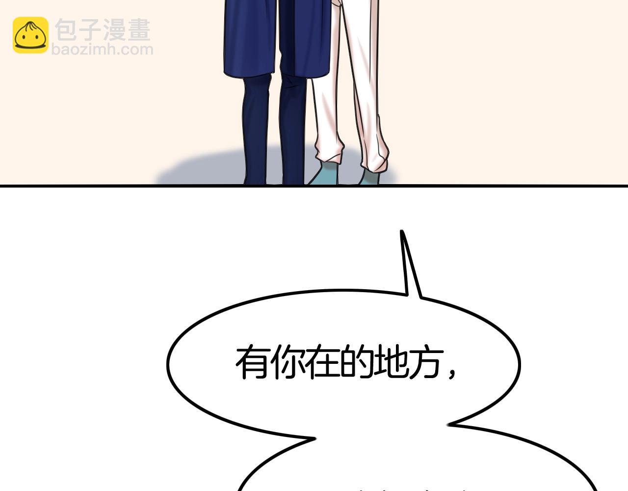 攻掠吸血鬼伯爵 - 第44話 成爲伯爵的夏日🙈(2/3) - 8