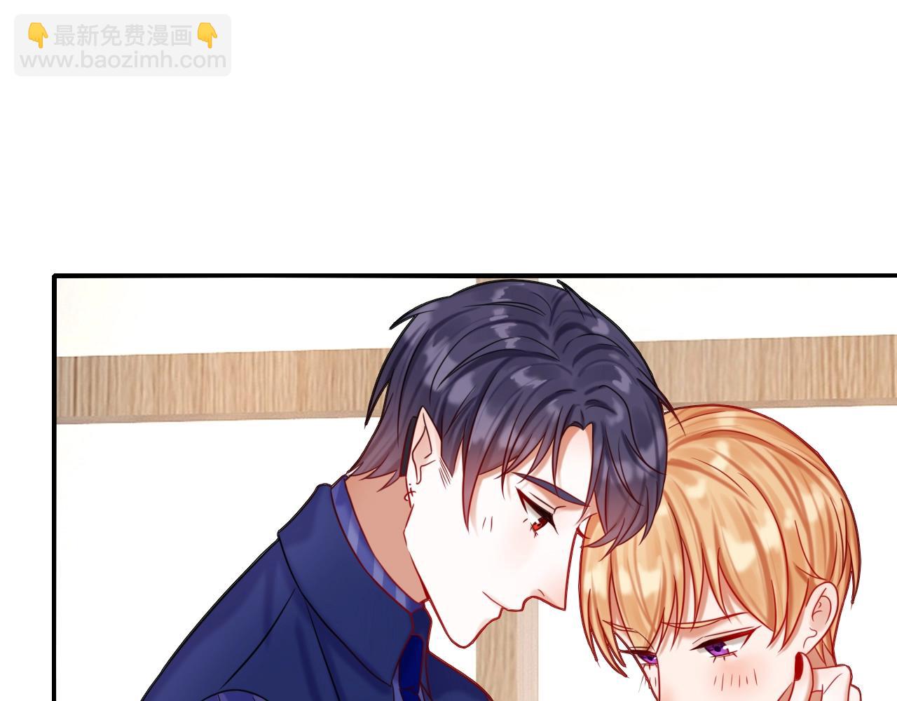 攻掠吸血鬼伯爵 - 第44話 成爲伯爵的夏日🙈(2/3) - 7