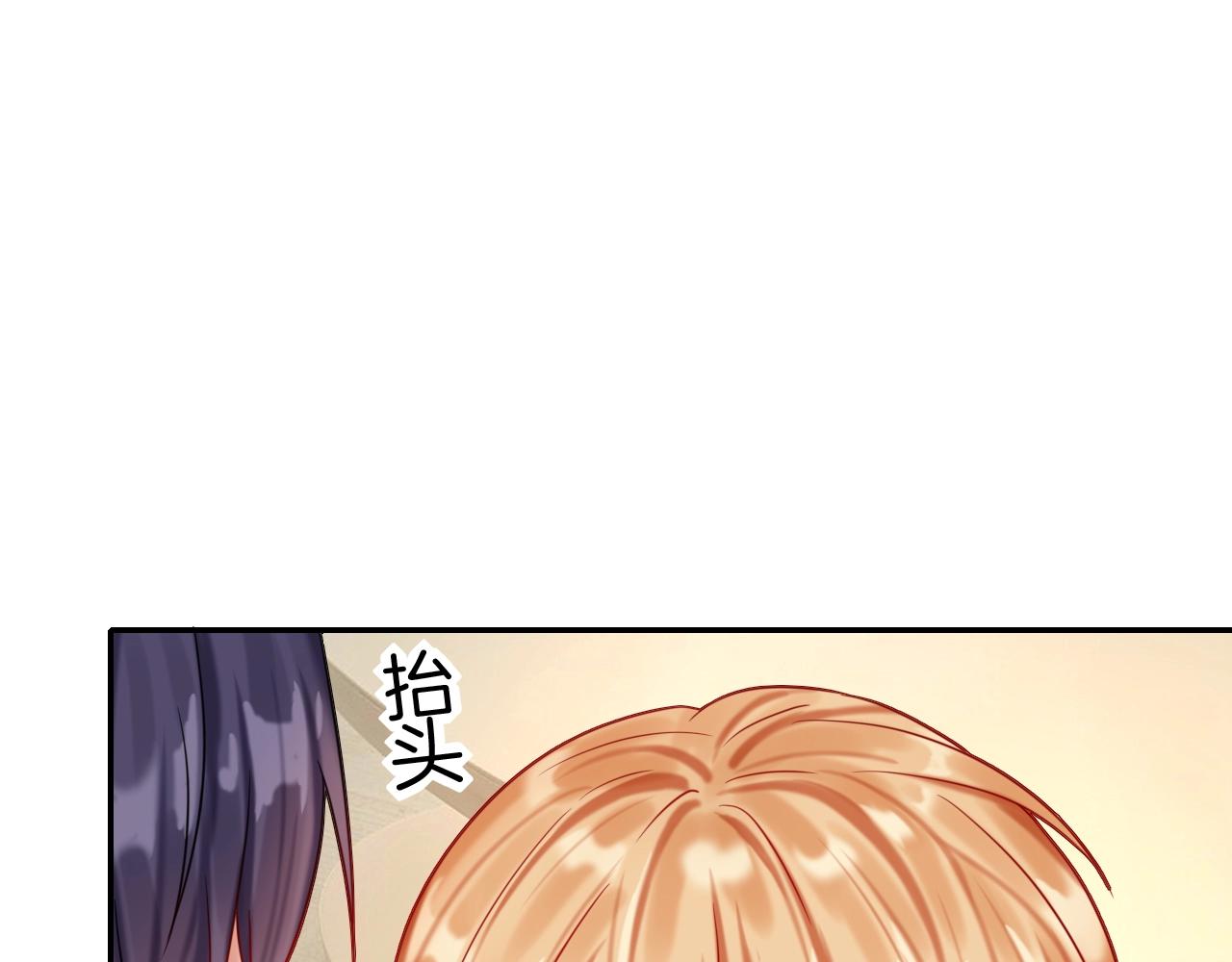 攻掠吸血鬼伯爵 - 第44話 成爲伯爵的夏日🙈(2/3) - 5