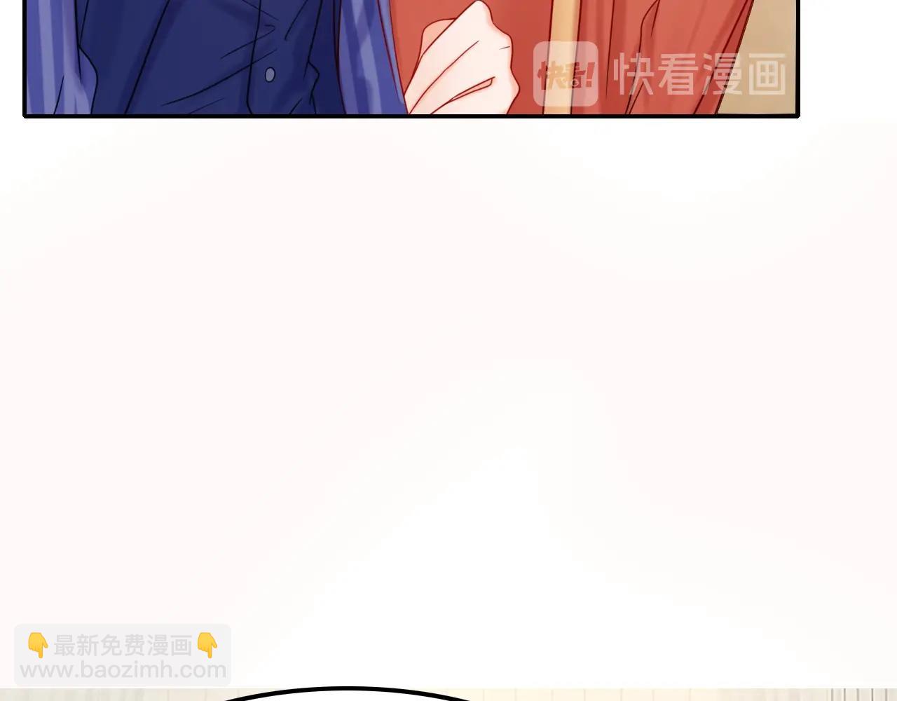 攻掠吸血鬼伯爵 - 第44話 成爲伯爵的夏日🙈(2/3) - 3