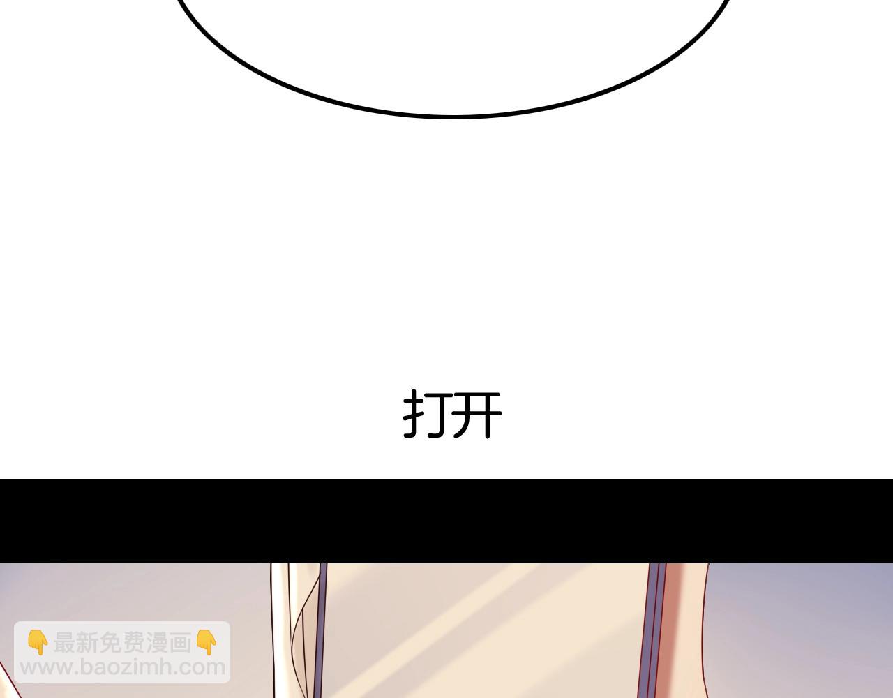 攻掠吸血鬼伯爵 - 第46話 得到你(3/4) - 6