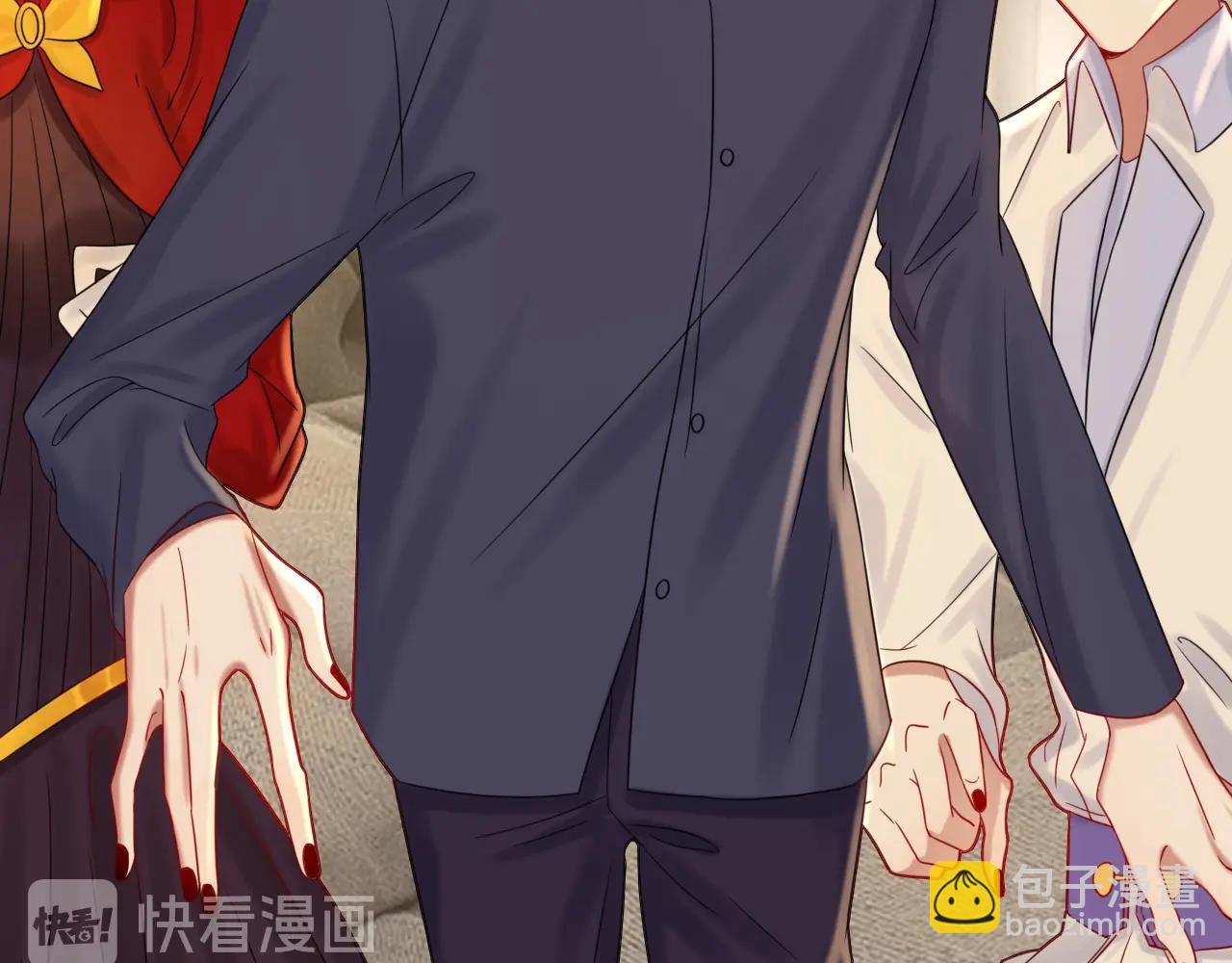 攻掠吸血鬼伯爵 - 第46話 得到你(2/4) - 7