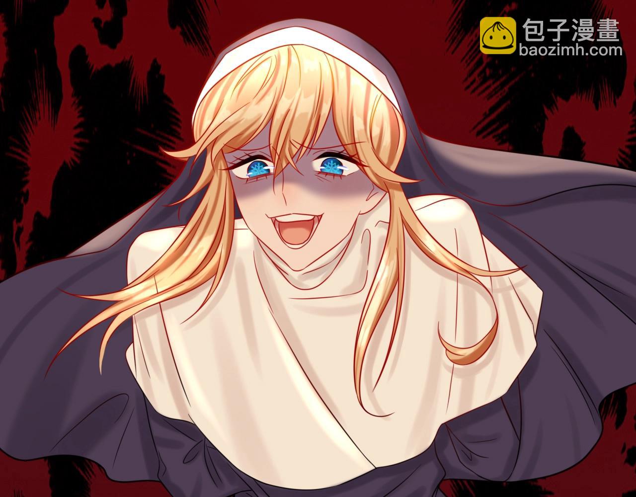 攻掠吸血鬼伯爵 - 第46話 得到你(2/4) - 3