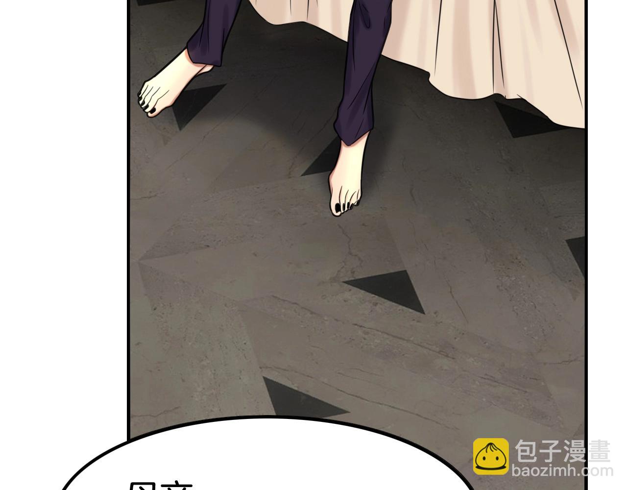 攻掠吸血鬼伯爵 - 第46話 得到你(2/4) - 7