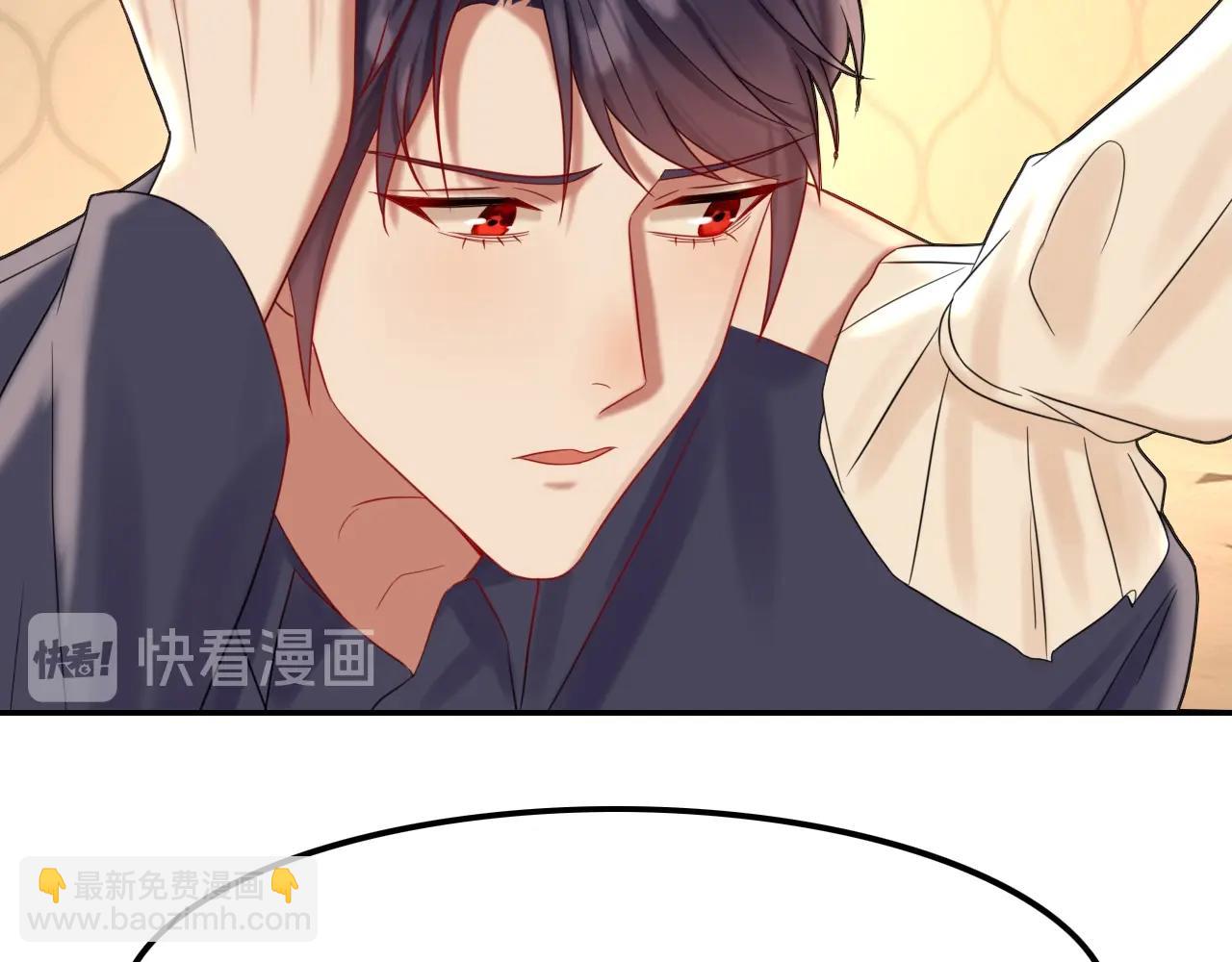 攻掠吸血鬼伯爵 - 第46話 得到你(2/4) - 3