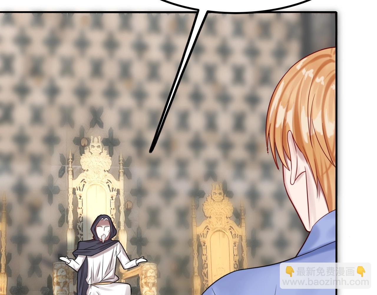 攻掠吸血鬼伯爵 - 第48話 我不能沒有你🥺(3/3) - 1