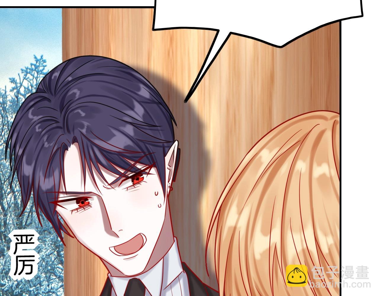 攻掠吸血鬼伯爵 - 第48話 我不能沒有你🥺(3/3) - 2