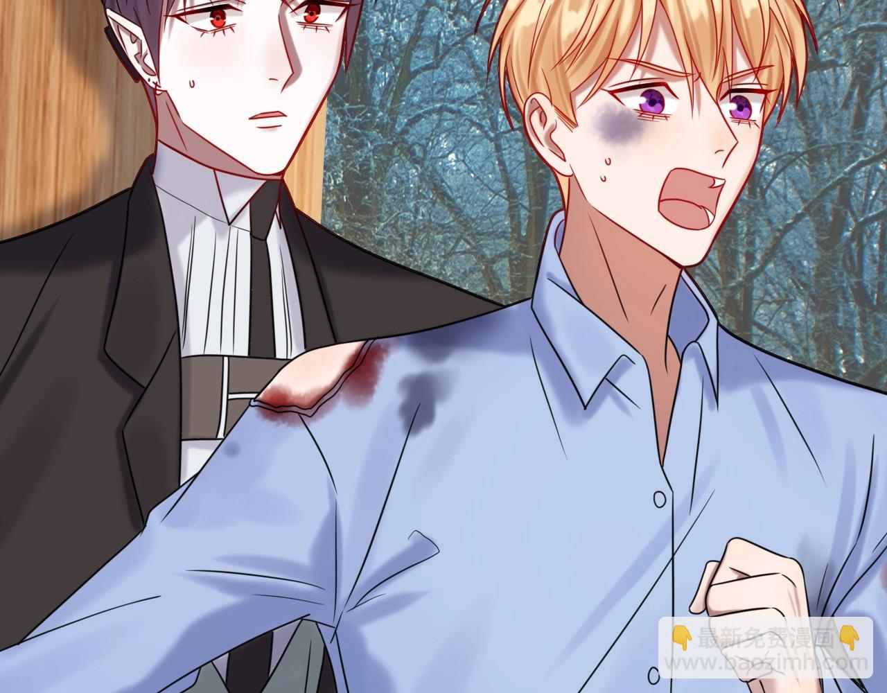 攻掠吸血鬼伯爵 - 第48話 我不能沒有你🥺(3/3) - 1