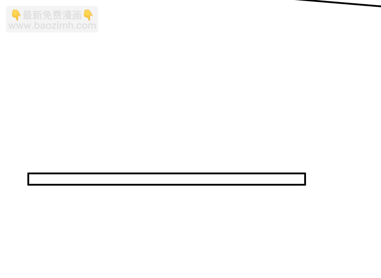 攻掠吸血鬼伯爵 - 第48話 我不能沒有你🥺(3/3) - 6