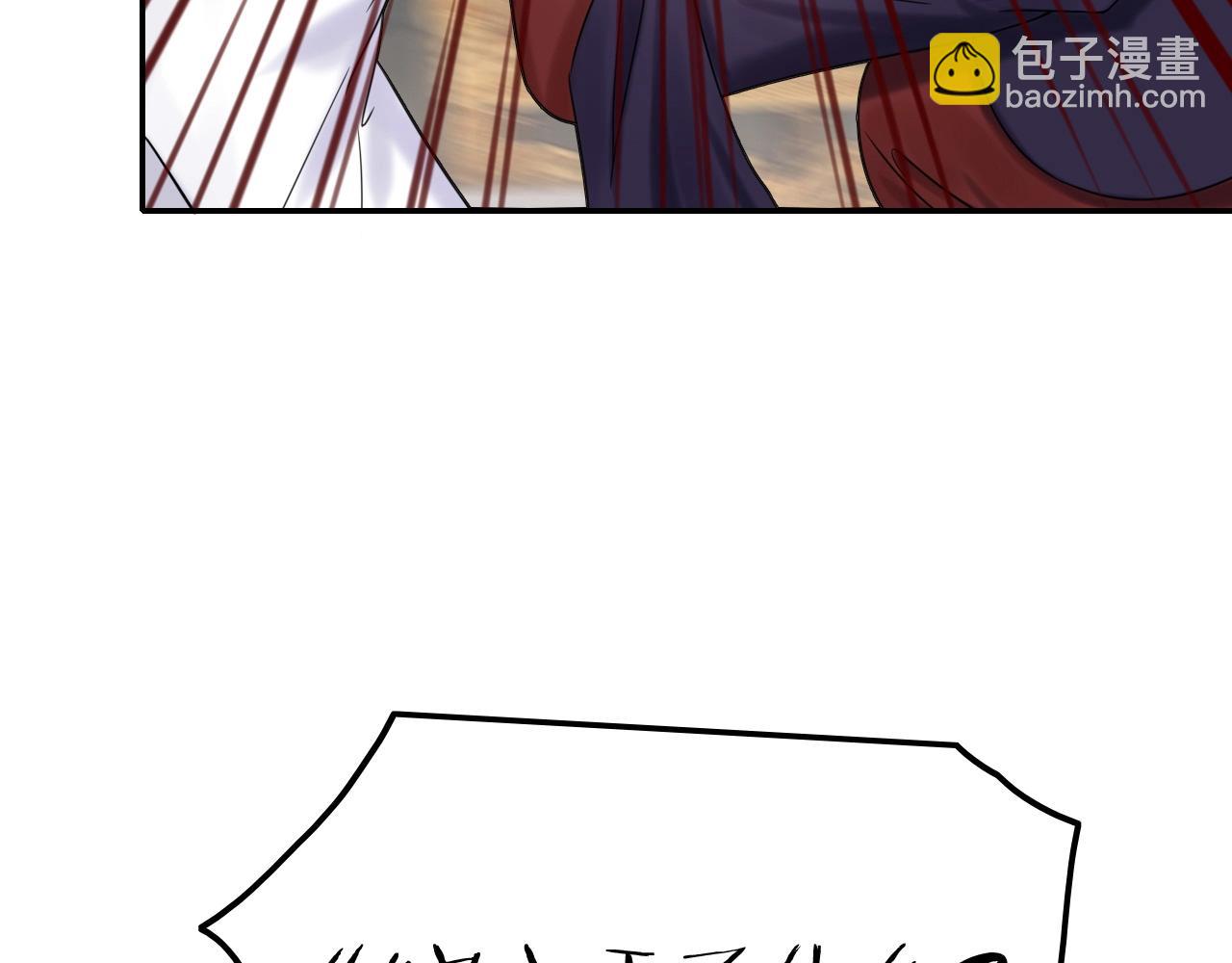 攻掠吸血鬼伯爵 - 第48話 我不能沒有你🥺(3/3) - 5