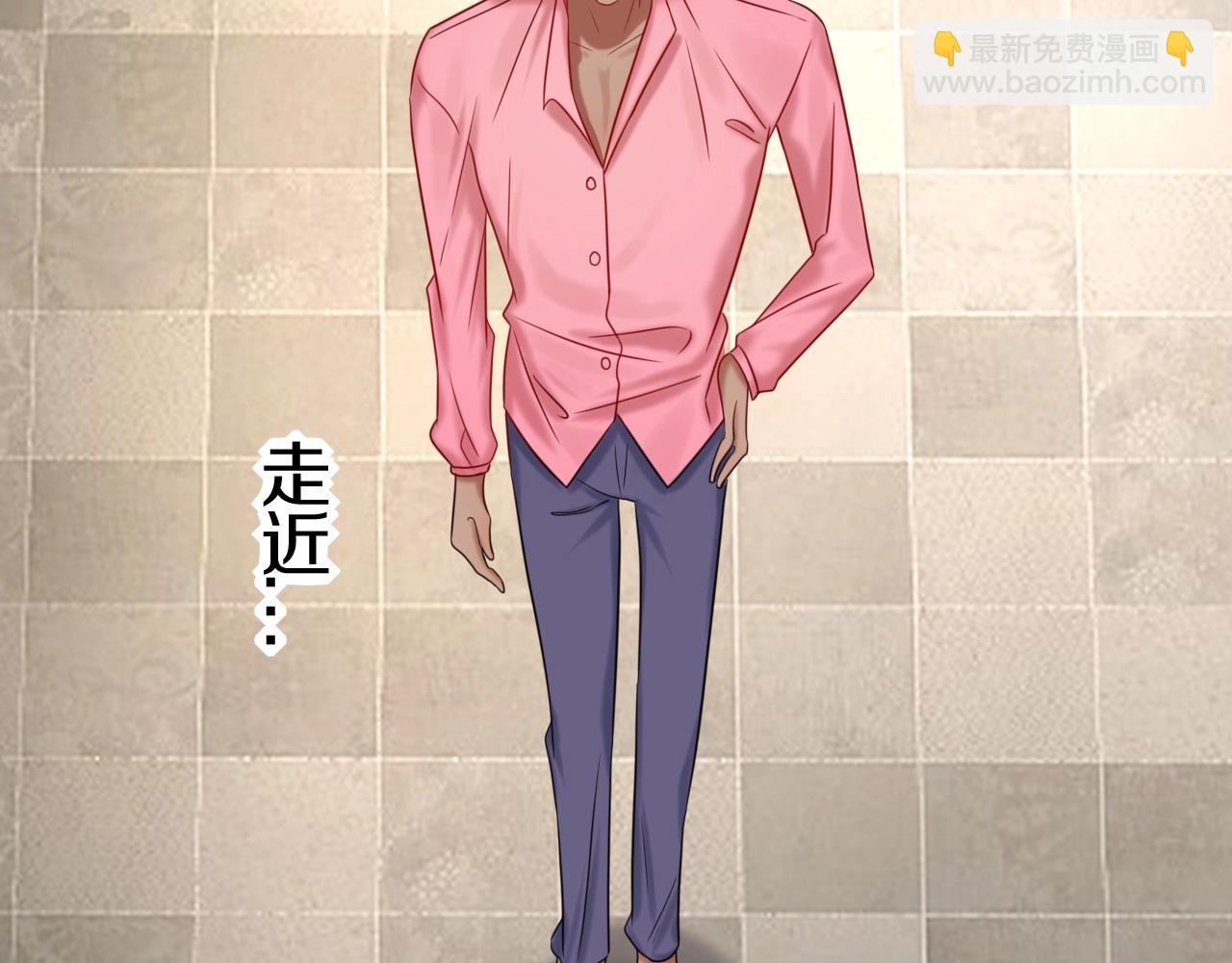 攻掠吸血鬼伯爵 - 第48話 我不能沒有你🥺(1/3) - 4