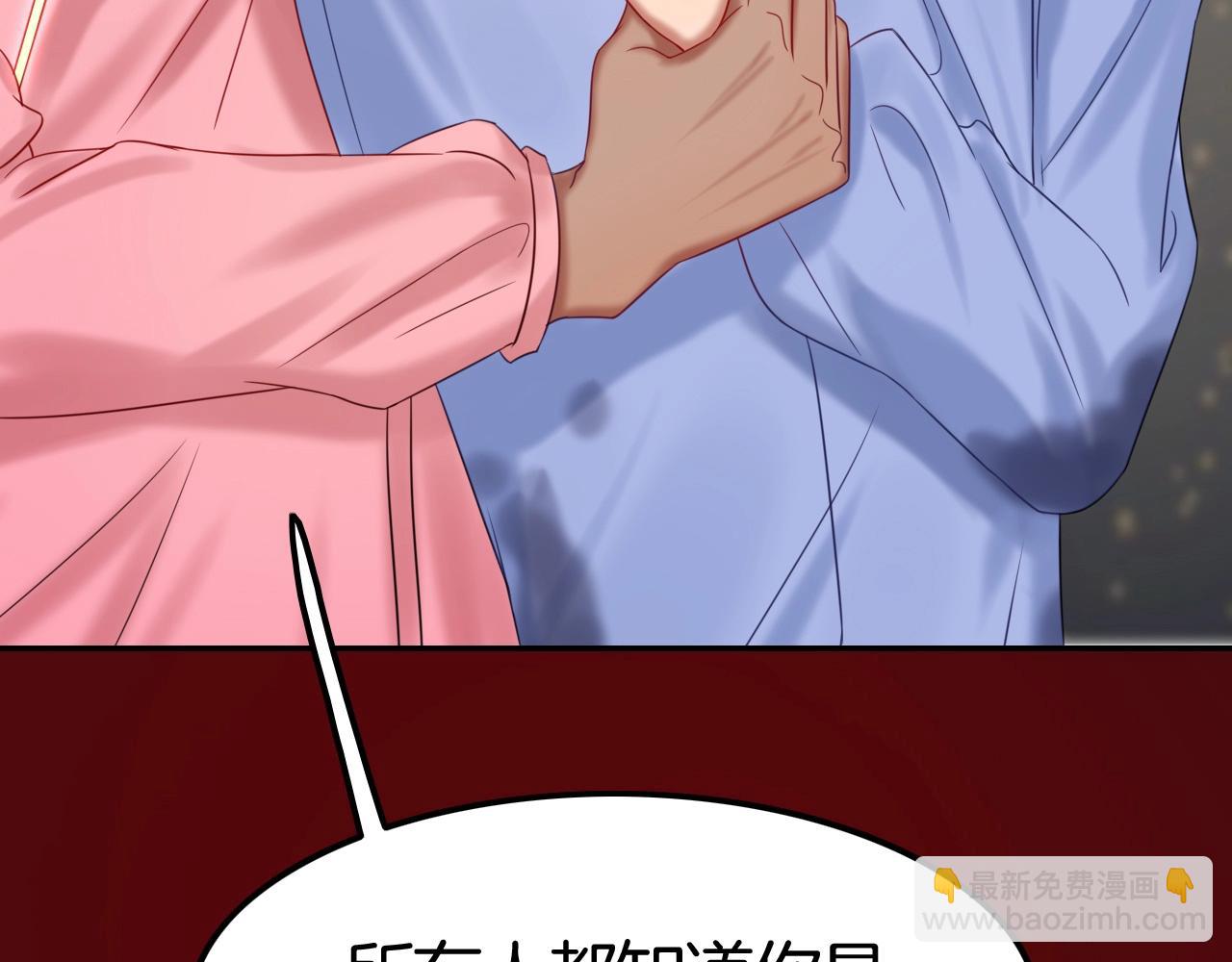 攻掠吸血鬼伯爵 - 第48話 我不能沒有你🥺(1/3) - 5