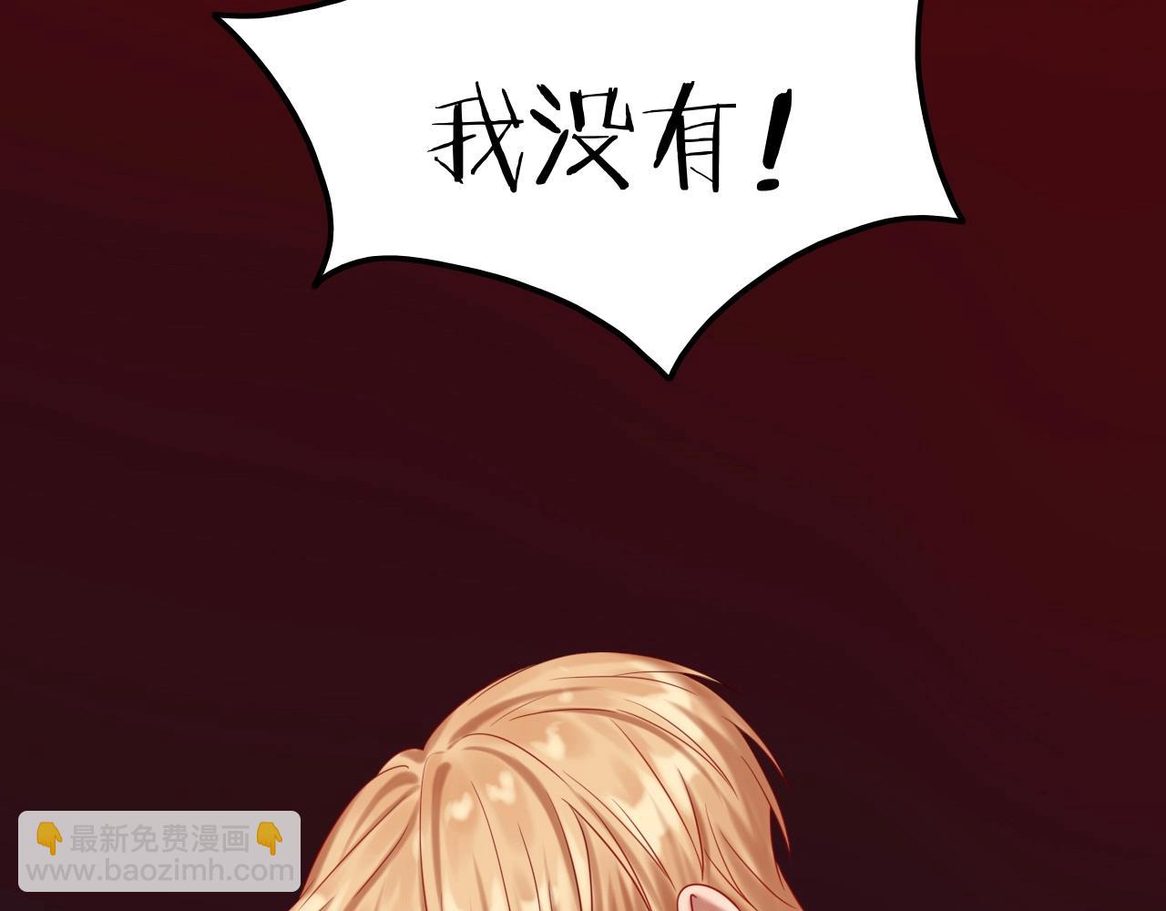 攻掠吸血鬼伯爵 - 第48話 我不能沒有你🥺(1/3) - 7