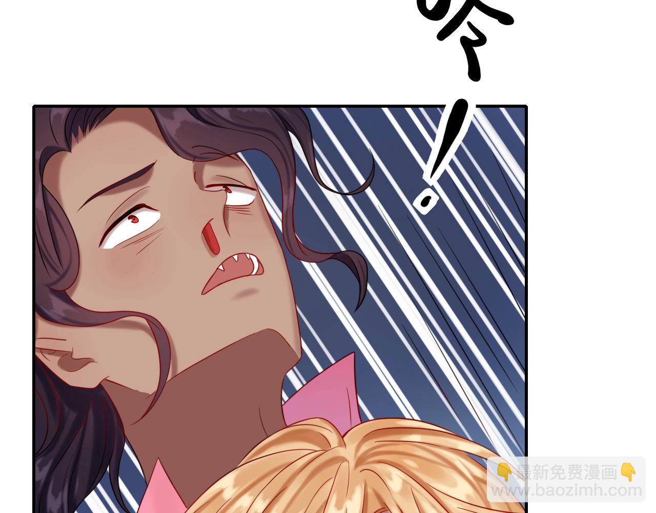 攻掠吸血鬼伯爵 - 第48話 我不能沒有你🥺(1/3) - 2