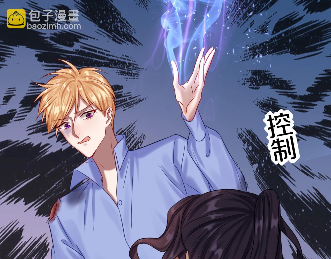 攻掠吸血鬼伯爵 - 第48話 我不能沒有你🥺(2/3) - 1