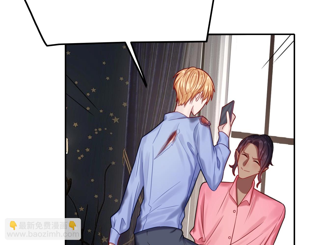 攻掠吸血鬼伯爵 - 第48話 我不能沒有你🥺(2/3) - 6