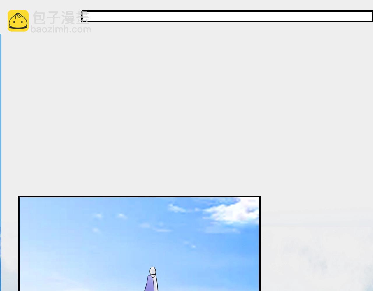 攻掠吸血鬼伯爵 - 第48話 我不能沒有你🥺(2/3) - 3