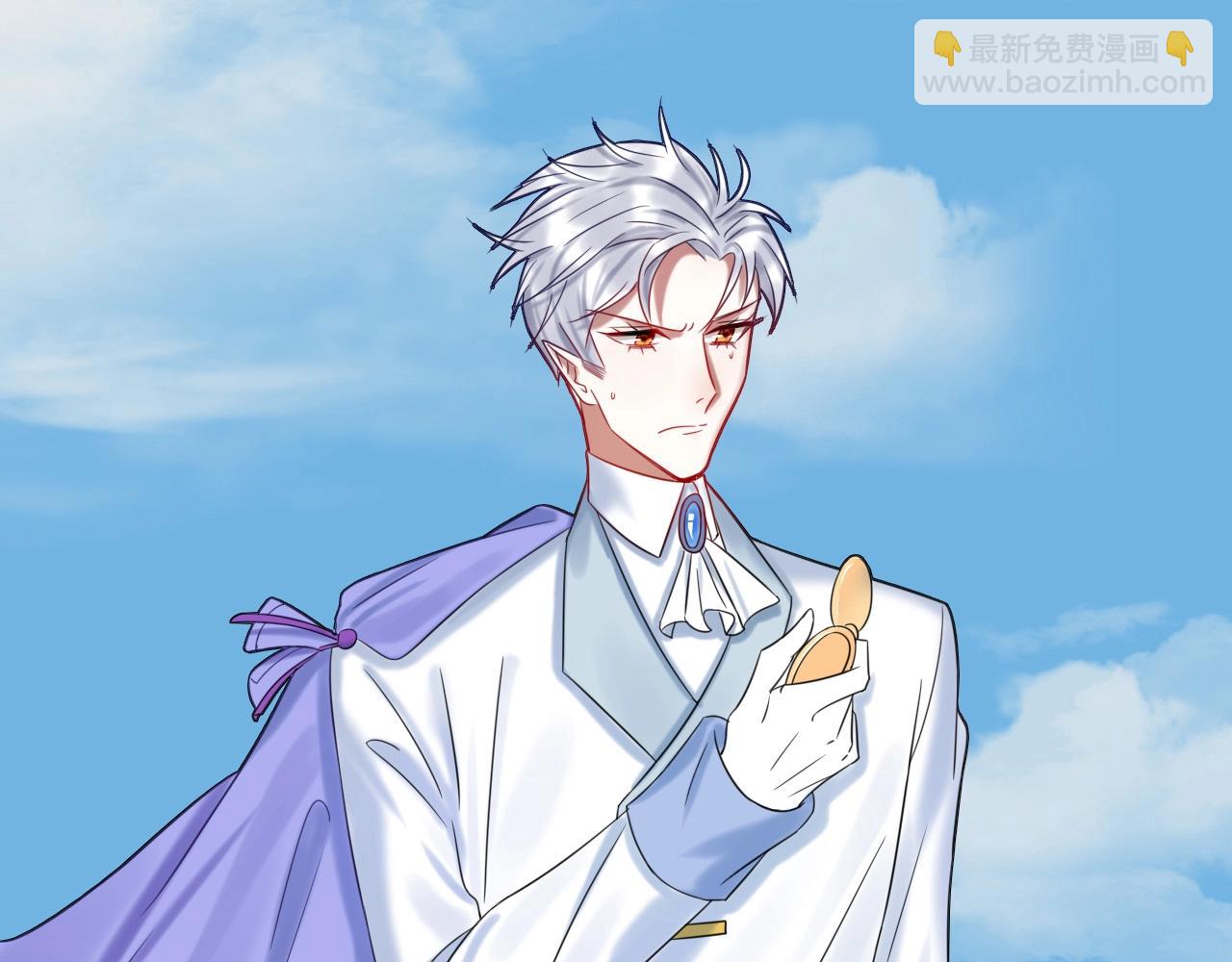 攻掠吸血鬼伯爵 - 第48話 我不能沒有你🥺(2/3) - 6